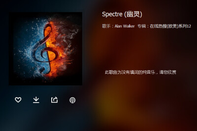 Spectre - Alan walker