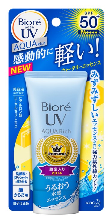 Aqua Rich Watery Essence【Biore】