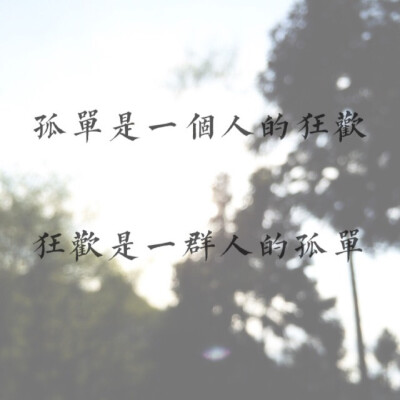 《叶子》阿桑