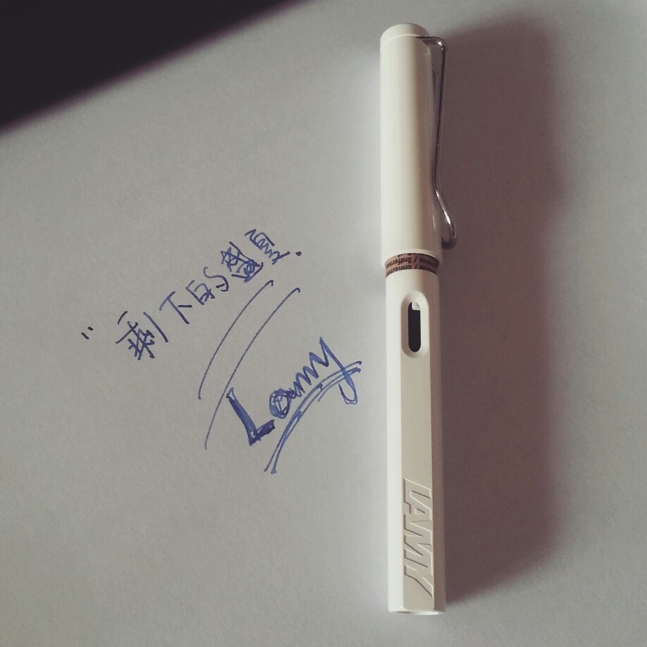 #好笔易书写#Lamy，好写颜值又高，购于美亚又便宜，超级爱