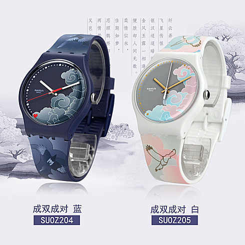 斯沃琪Swatch手表七夕情人节限量成双成对SUOZ205SUOZ204