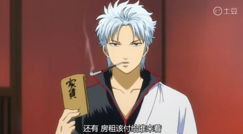 银魂gintama坂田十四郎