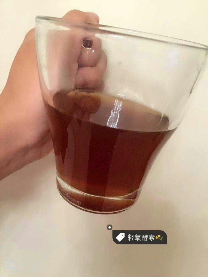 美好的一天开始了，晨起来杯轻氧酵素吧，排毒养颜，一天好气色，加油！