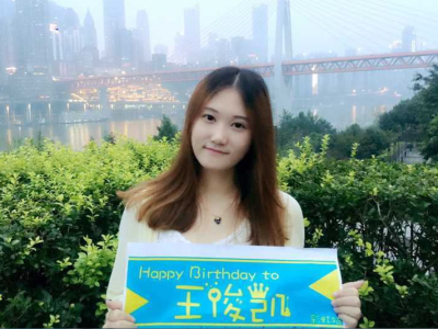 #堆王俊凯的生日足迹# 我在 重庆祝王俊凯生日快乐！ 来自@Mercury_Rainbow王俊凯个站