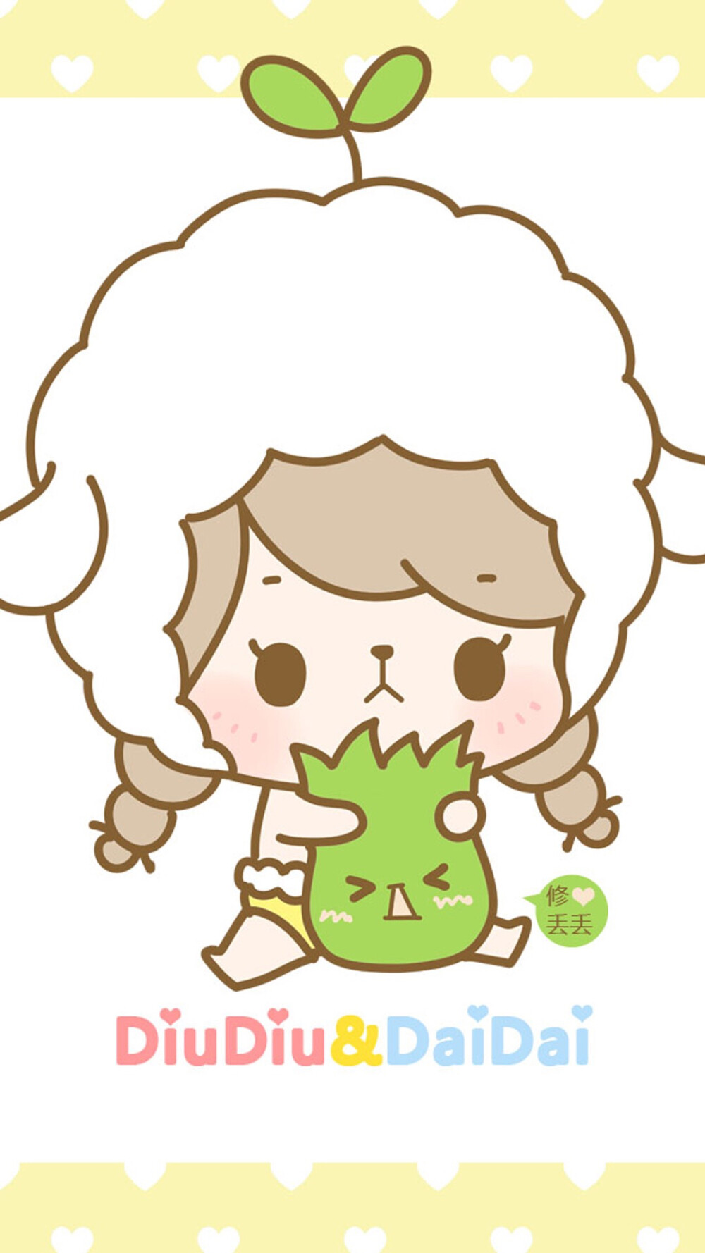 youcanonlybelongstome小丢丢