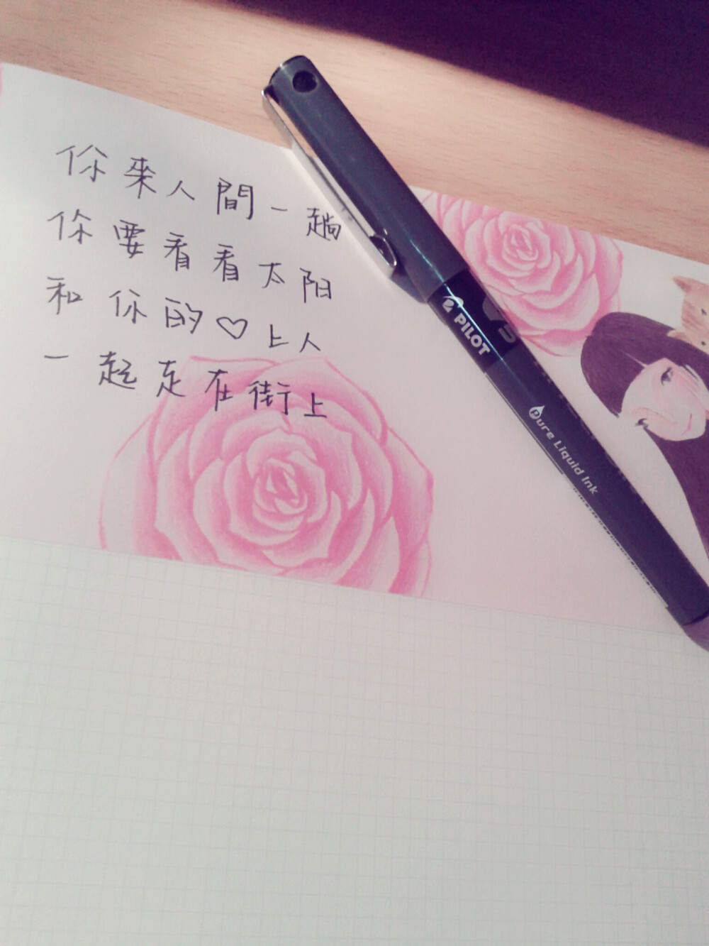 #好笔易书写#PILOT，颜色很正的考试经典款，超顺滑。。
