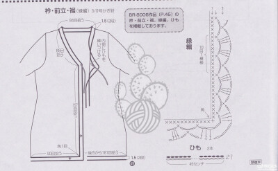 卧美人七分袖外衫