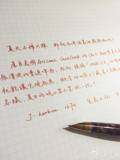 柚子的#一日一篇# 出处详见水印微博地址