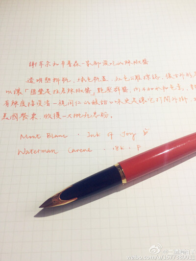 柚子的#一日一篇# 出处详见水印微博地址