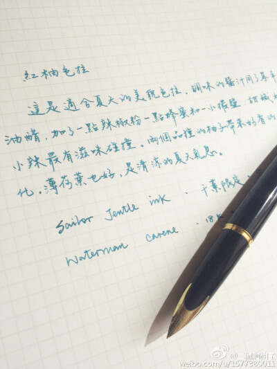 柚子的#一日一篇# 出处详见水印微博地址