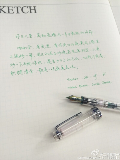 柚子的#一日一篇# 出处详见水印微博地址