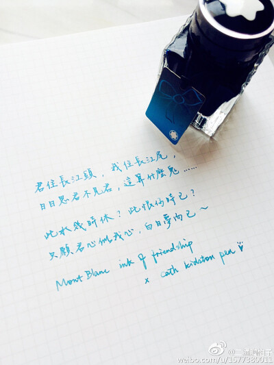 柚子的#一日一篇# 出处详见水印微博地址