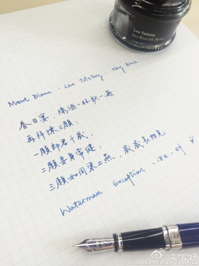 柚子的#一日一篇# 出处详见水印微博地址