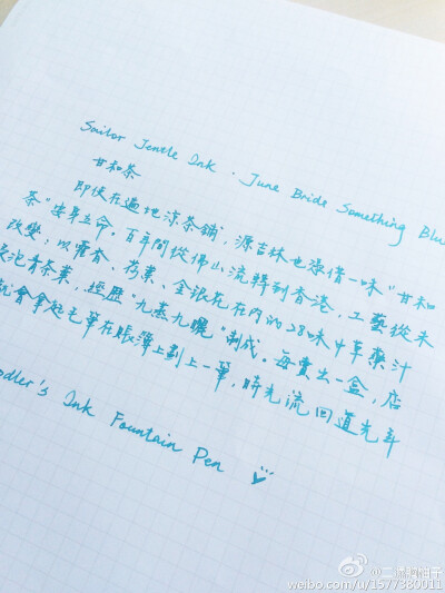 柚子的#一日一篇# 出处详见水印微博地址