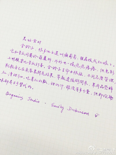 柚子的#一日一篇# 出处详见水印微博地址