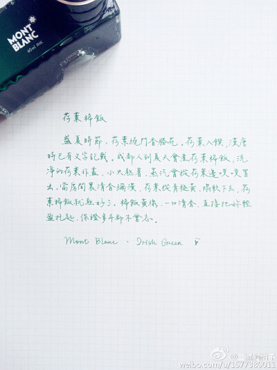 柚子的#一日一篇# 出处详见水印微博地址