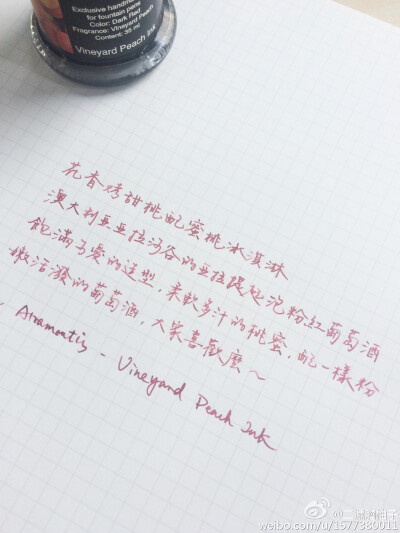 柚子的#一日一篇# 出处详见水印微博地址