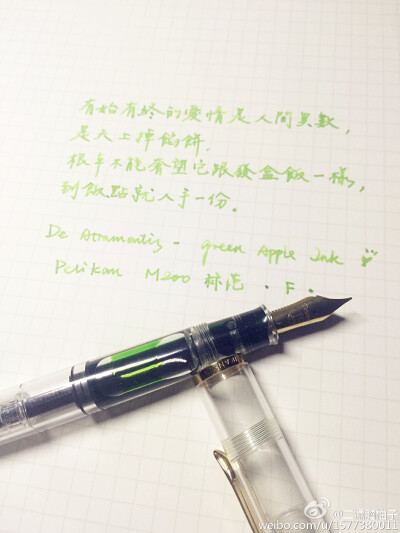 柚子的#一日一篇# 出处详见水印微博地址