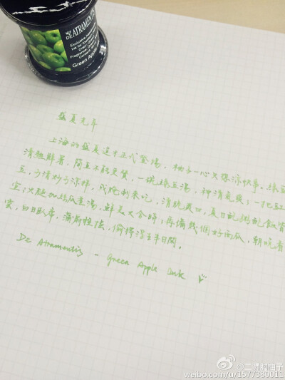 柚子的#一日一篇# 出处详见水印微博地址