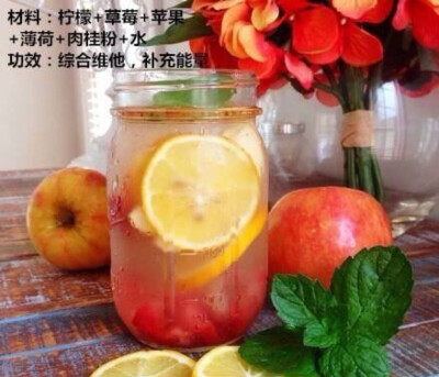 综合维他 补充能量