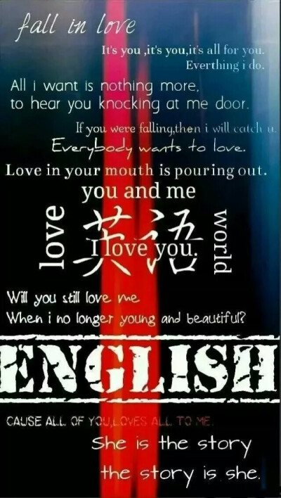 用英语说我爱你