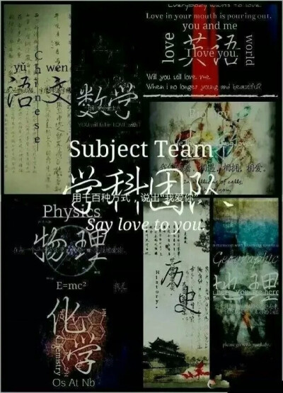 千方百计说我爱你