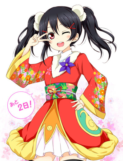 lovelive nico