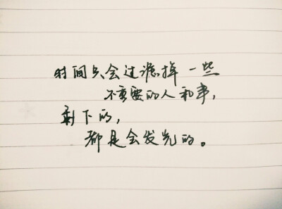 #明信片文字#手抄文字#暖心文字#