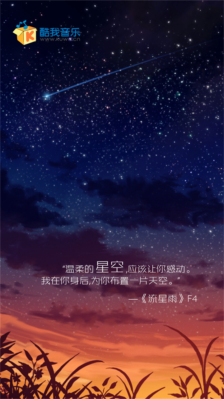 酷我音乐 - 堆糖,美图壁纸兴趣社区