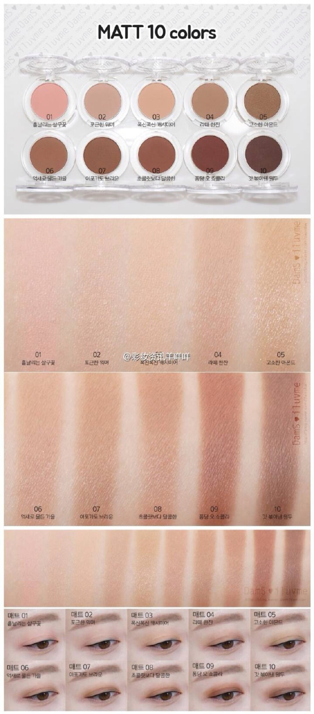 INNISFREE最新力作！眼影菜40色！5000韩元 9月20日上市！共分为四个系列，分别是MATT /SHIMMER /GLITTER /TREND ！