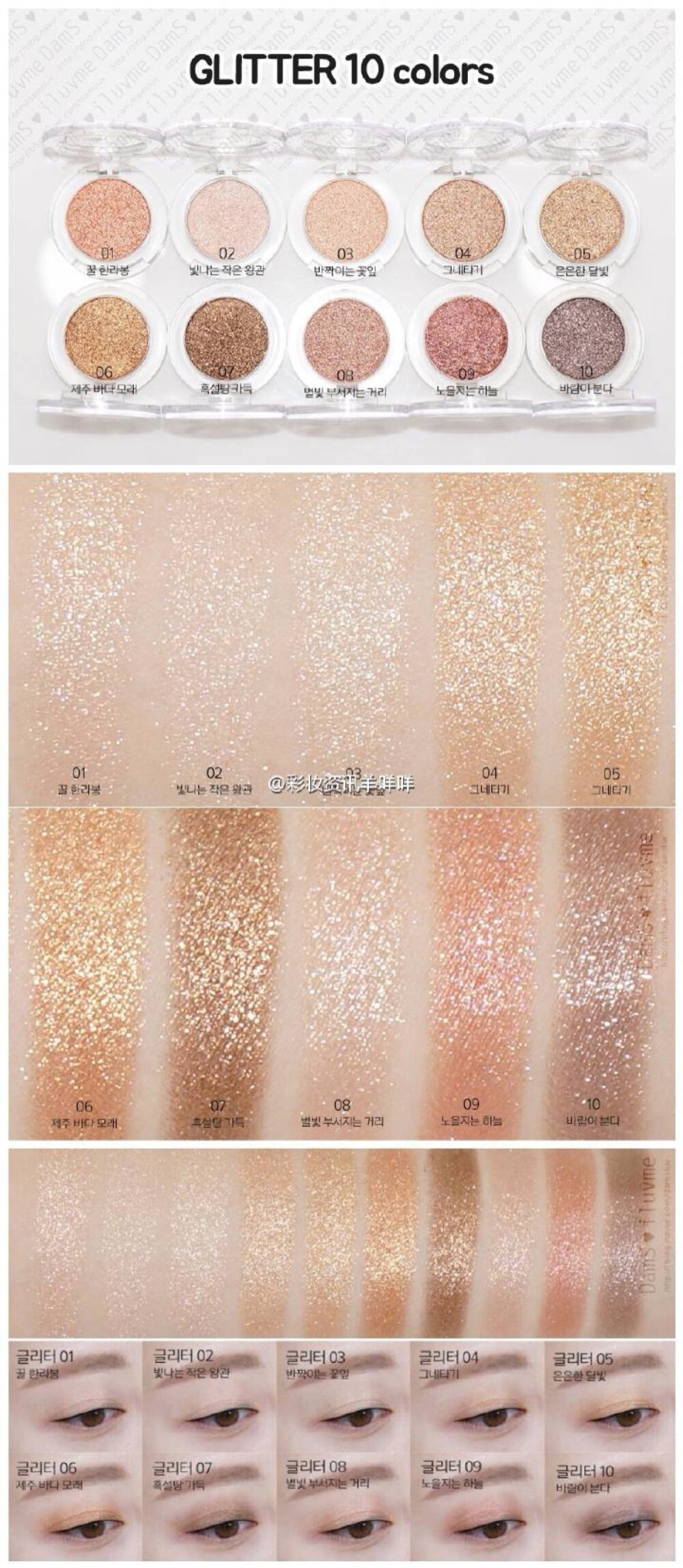 INNISFREE最新力作！眼影菜40色！5000韩元 9月20日上市！共分为四个系列，分别是MATT /SHIMMER /GLITTER /TREND ！