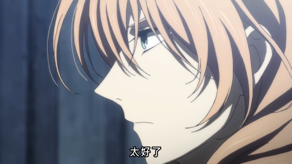 晨曦公主，苏芳