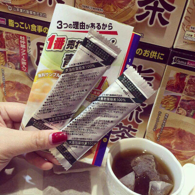 脂流茶，适合平时日常饮用，吃大餐再也不用担心油腻腻了会吸走脂肪一盒24条不仅可以减肥流脂，还能降血脂，降三高，需要控制热量摄入的男女老少都可以使用味道有点类似大麦茶，这一系列的茶本身就是全草本配方…