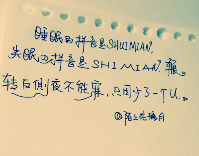 新尝试手写 @92@ 成长励志 文字语录 情感暖心话 青春年少 爱情 回忆 Lin的练字时光 不定时更新新浪微博：@陌上花璃月