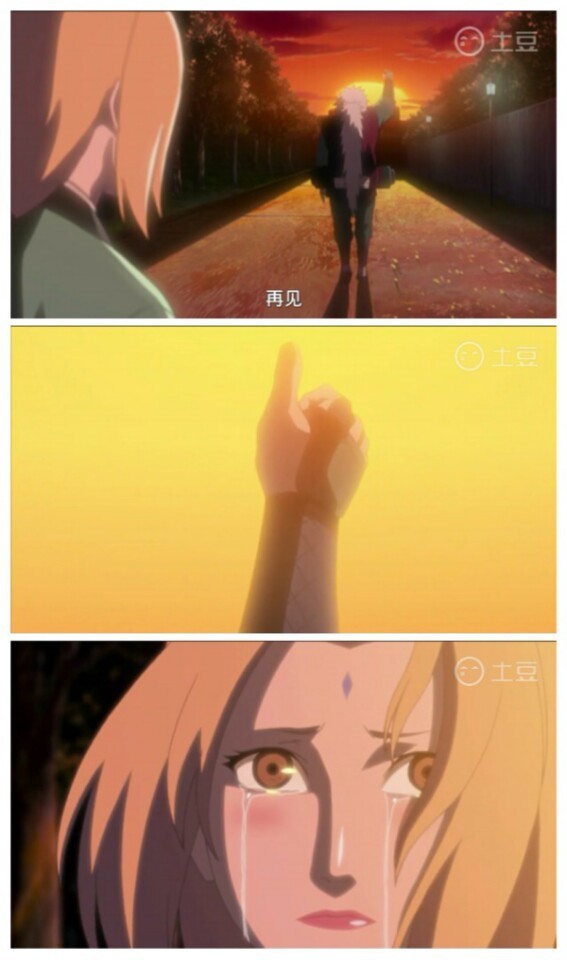 动漫语录 火影忍者疾风传 再见./自来也