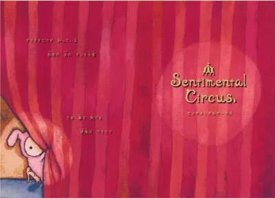 忧伤马戏团 Sentimental Circus