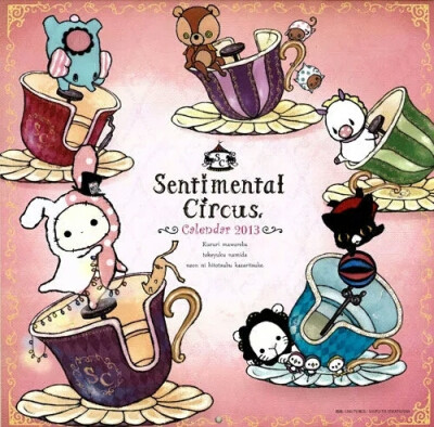 忧伤马戏团 Sentimental Circus