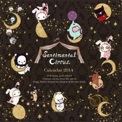 忧伤马戏团 Sentimental Circus