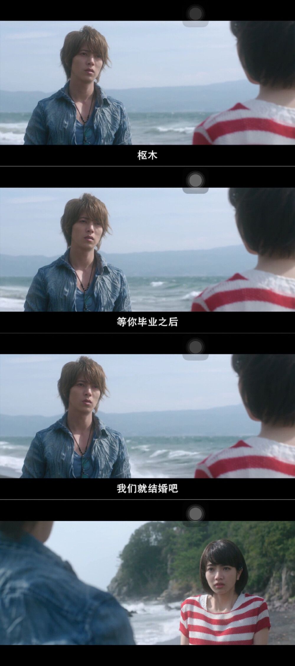 近距离恋爱电影版看恋爱秘籍