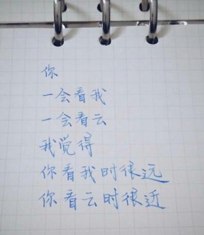 手写文字 图源网络 侵删