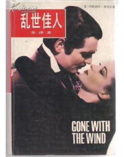 《飘》是美国女作家玛格丽特·米切尔（1900—1949）十年磨一剑的作品，也是惟一的作品。小说以亚特兰大以及附近的一个种植园为故事场景，描绘了内战前后美国南方人的生活。作品刻画了那个时代的许多南方人的形象，占…