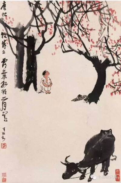 李可染画作 秋郊放牧