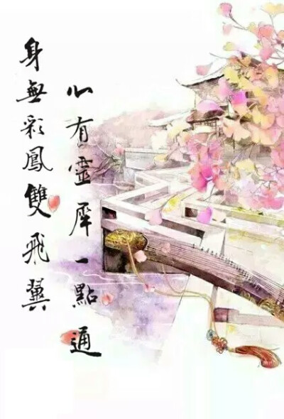 李商隐