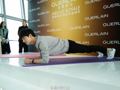 杨洋•法国娇兰GUERLAIN活动
