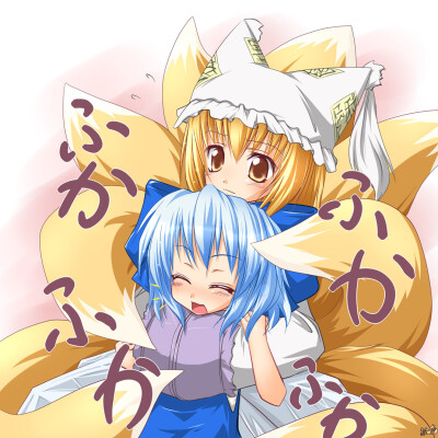 八云蓝&amp;amp;⑨