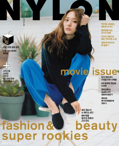 f(x)成员Krystal为时尚杂志《Nylon》拍摄了一组写真。写真中，Krystal穿着T恤和牛仔裤，搭配休闲帆布鞋，十分简洁。