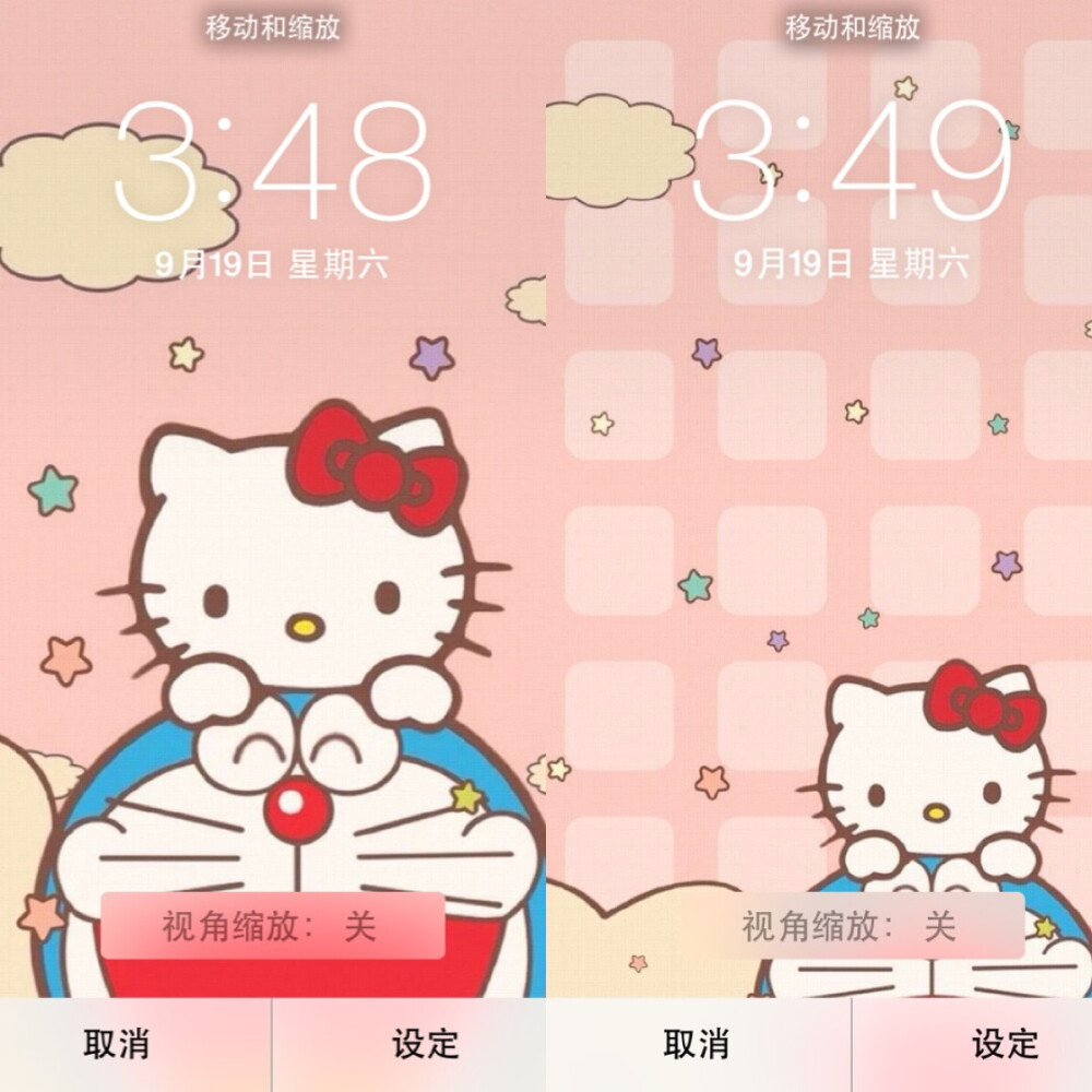 可爱 HelloKitty壁纸（想要原图的请私信我）