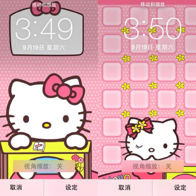 可爱 HelloKitty壁纸（想要原图的请私信我）