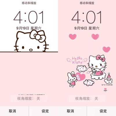 可爱 HelloKitty壁纸（想要原图的请私信我）