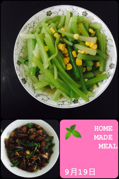 西芹玉米粒，肉末茄子